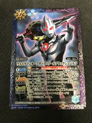 バトルスピリッツ　ウルトラマンオーブダークノワールブラックシュバルツ　Ｘレア