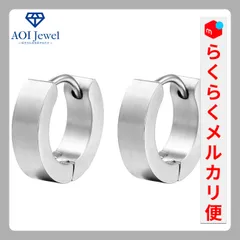 【メルカリ便！】ピアス レディース メンズ ステンレス リング フープ シンプル キャッチレス 両耳セット (直径：9mm) シルバー [PL007]