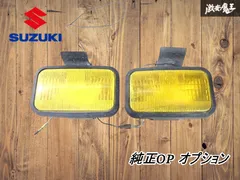 2025年最新】当時 フォグランプの人気アイテム - メルカリ