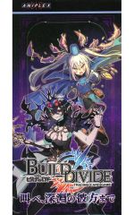[신품] 토레카 [BOX] 빌 디바이드 TCG 부스터 팩 Vol.14 외치고, 심연의 저편까지