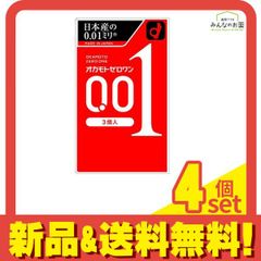 オカモト ゼロワン(0.01)  コンドーム 3個入 4個セット まとめ売り