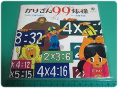 2025年最新】ひばり児童合唱団の人気アイテム - メルカリ