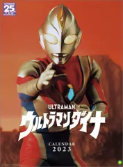 2023年最新】ウルトラマンティガ カレンダーの人気アイテム - メルカリ