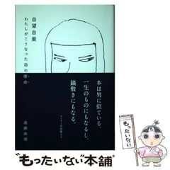 2025年最新】新潟日報カレンダーの人気アイテム - メルカリ 
