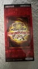 2025年最新】LIMITED PACK GX オシリスレッドの人気アイテム