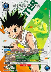 ゴン 星2 Psa10 ユニオンアリーナ