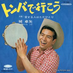 レコード】エリー・アーメリング 音楽に寄せて・シューベルト