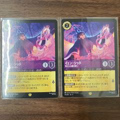 獅子頂龍 ライオネル 23EX2 VIC 1/112 4枚セット - メルカリ