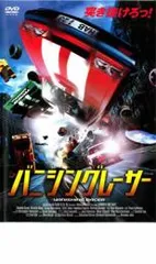(未使用･未開封品)　バニシング・レーサー [DVD] sdt40b8 2025年最新】DVD バニシングの人気アイテム - メルカリ