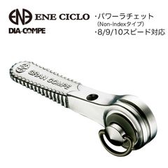 左新品未使用品★グランコンペ★GRANCOMPE★バーエンドレバー★ダイアコンペ Amazon | ダイアコンペ グランコンペ ENE バーエンド