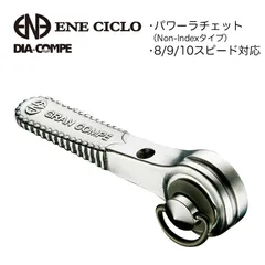 2025年最新】シフター sramの人気アイテム - メルカリ