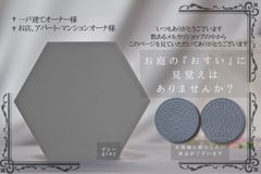 ¥2350→ グレー　16.5cmのおすい枡雨水枡カバー　マスカ　エクステリア