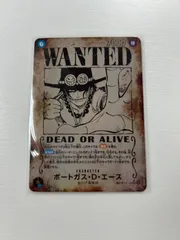 受け継がれる意志　ポートガス・D・エース　手配書　SP PSA10 2025年最新】受け継がれる意志 ポートガス・D・エース 手配書の