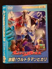 ウルトラマンメビウス 激闘!ウルトラマンヒカリ - メルカリ