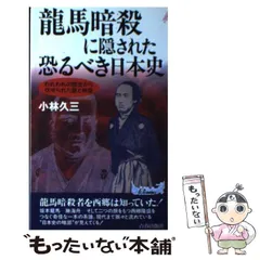 【中古】 目撃者狩り 本格傑作ミステリー/光風社出版/小林久三 2025年最新】小林久三の人気アイテム - メルカリ