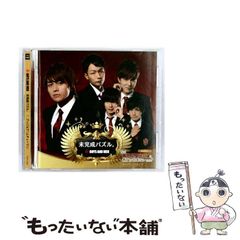 【中古】 ドクター反骨医 ６/日本文芸社/根本哲也 中古】 ドクター反骨医 6/日本文芸社/根本哲也 中古】 ドクター
