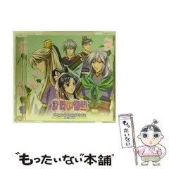 2025年最新】彩雲国物語 グッズの人気アイテム - メルカリ