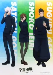 【中古】ポスター 描き下ろしB2布ポスター 五条悟＆夏油傑＆家入硝子 「Blu-ray/DVD 呪術廻戦 懐玉・玉折 第1巻～2巻」 アマゾン連動購入特典