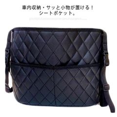 車内スッキリ 座席間 送料無料 大容量 シートポケット 収納ボックス 車内収納 収納 収納ケース PUレザー スペース活用 軽量 カーボックス 小物整理 車載用 収納ケース 収納バッグ カーバッグ シ#sowa6586718