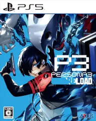 ペルソナ3 リロード - PS5 [video game]