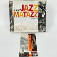 レア JAZZMATAZZ VOLUME II レコード レコード】GURU - JAZZMATAZZ VOLUME II (THE NEW REALITY) 2xLP