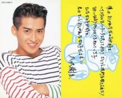 光GENJI　大沢樹生キャラクター　レア新品　未開封 光GENJI 大沢樹生キャラクター レア新品 未開封 光GENJI 大沢