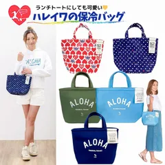 ハレイワハッピーマーケット トートバッグ 腕掛け コットン