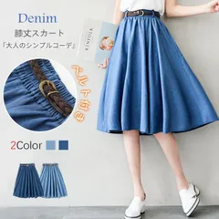 スカート デニムスカート ベルト付き ボトムス レディース ベルト付き 膝丈 ロングスカート Aライン シンプル ハイウエスト 春夏 
jet04