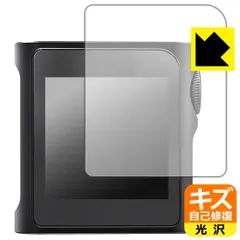 2025年最新】SHANLING M0の人気アイテム - メルカリ
