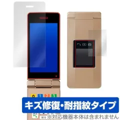 かんたん携帯9SIMフリー かんたん携帯9 | スマートフォン・携帯電話 | ソフトバンク