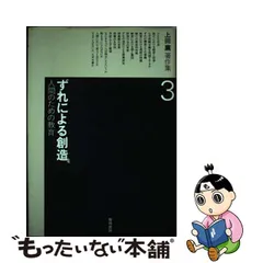 カルテ 社会科の初志をつらぬく会 上田薫 問題解決学習への途 社会科