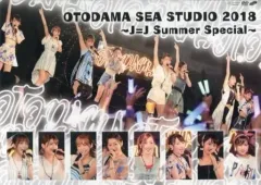 【中古】邦楽DVD Juice=Juice / OTODAMA SEA STUDIO 2018 ～J=J Summer Special～