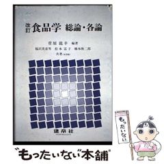 【中古】 相場展開の読み方 株・先物・債権・商品取引で成功する秘訣　マーケット/ＨＢＪ出版局/Ｊ．ピーター・スタイドルマイヤー 中古】 相場展開の読み方 株・先物・債券・商品取引で成功する