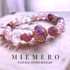 大粒宝石質アメトリン&ディープローズクォーツ&ピンクトルマリンのデザインパワーストーンブレスレット