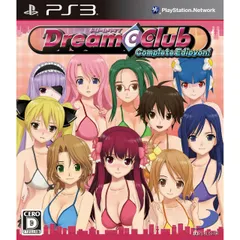 PS3ソフト DREAM C CLUB Complete Edipyon!(ドリームクラブ コンプリートエディぴょん!) ディースリー・パブリッシャー