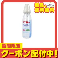 ピジョン(Pigeon) 口唇口蓋裂児用哺乳器 乳首 セット 1セット - メルカリ