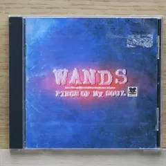 【新品未開封】WANDS【PIECE OF MY SOUL】 Amazon.co.jp: PIECE OF MY SOUL - WANDS: ミュージック