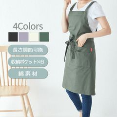 エプロン 保育士 ドレス 大人 おしゃれ ワンピース シンプル 首掛け 無地 料理 家事 キッチン 用品 綿 生地 ポケット カフェ 飲食店 業務用 ガーデン