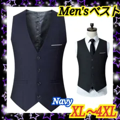 メンズ ベスト おしゃれ かっこいい 紺 ベスト M L XL 2XL 3XL 4XL ネイビー フォーマルスーツ 社交ダンス ベスト 男性 セミフォーマル スマートカジュアル メンズ ジレ パーティー ダンス