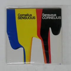 【セール】福袋/福箱ファッション通販 2025年最新】CORNELIUS SENSUOUS メルカリ - レコードの人気アイテム 邦楽
