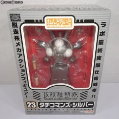 ねんどろいど 023 タチコマンズ・シルバー 攻殻機動隊 STAND ALONE COMPLEX 完成品 可動フィギュア グッドスマイルカンパニー