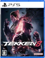 2024年最新】Tekken 8 ps5の人気アイテム - メルカリ