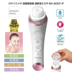 2025年最新】eh-sc67-pの人気アイテム - メルカリ