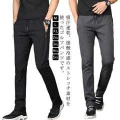 涼しい 春夏 イージーパンツ ロングパンツ メンズ 送料無料 ゴルフウェア スラックス ストレッチ 伸縮 スキニーパンツ 美脚 ウエストゴム スリム ひんやり ゴルフパンツ 洗える 送料無料 薄手 速 EIMa623
