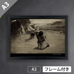 マルセル・ルー（Marcel Roux）『失楽園』(1909年) バロック　アートポスターA3 マット紙【フレーム付】《IN》