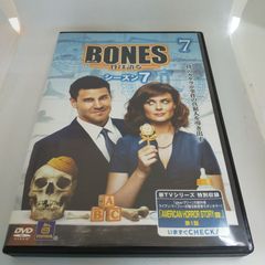 BONES-骨は語る-　シーズン1-7 jp20cs_bones-