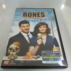 2025年最新】bones シーズン12の人気アイテム - メルカリ