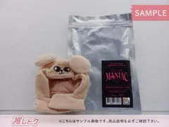 SKZOO PuppyM  パピーム ペンライトカバ　アクスタ 2025年最新】puppyM ペンライトカバーの人気アイテム - メルカリ