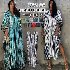 ビーチドレス レディース ワンピース ドレス ロング丈 水着カバー ビキニカバー 体型カバー ビーチウェア 大きいサイズ マキシ 日焼け止め 冷房対策 リゾート マキシ丈 体型カバー 普段着 ボヘミアン muxiang08