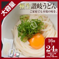 ♦︎さぬき麺機 麺棒付き 麺打ち機 麺切り ネット割引品 www.zadschool.com